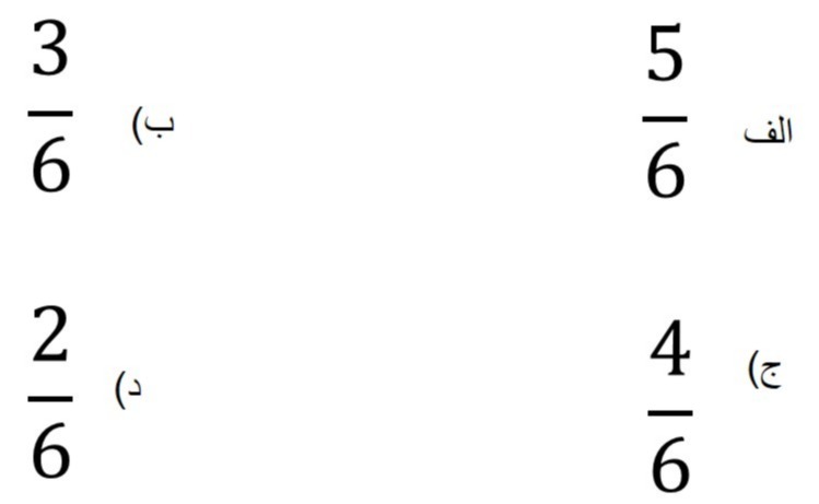 دریافت سوال 8