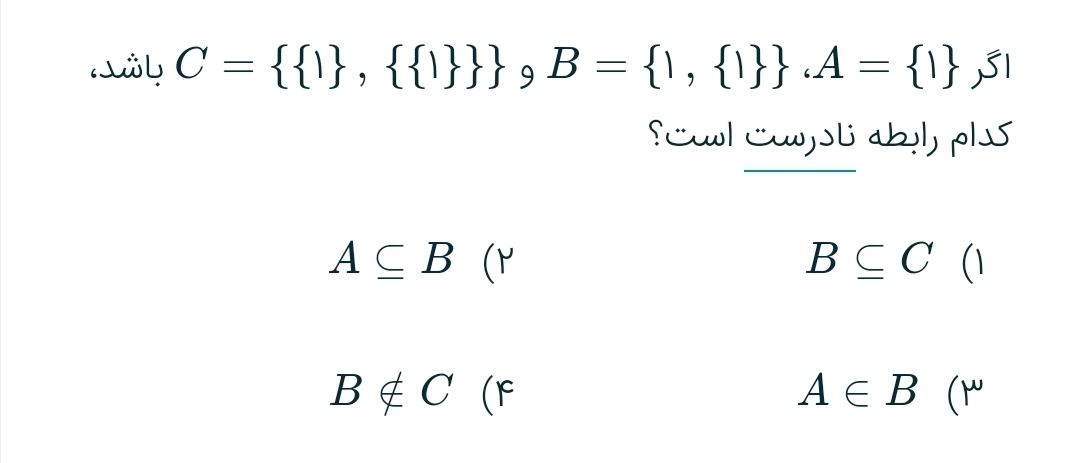 دریافت سوال 8