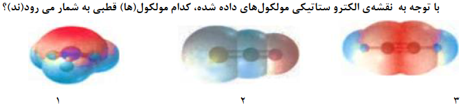 دریافت سوال 26