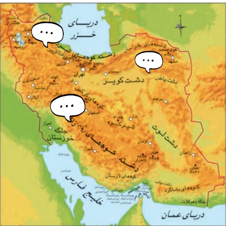 دریافت سوال 16