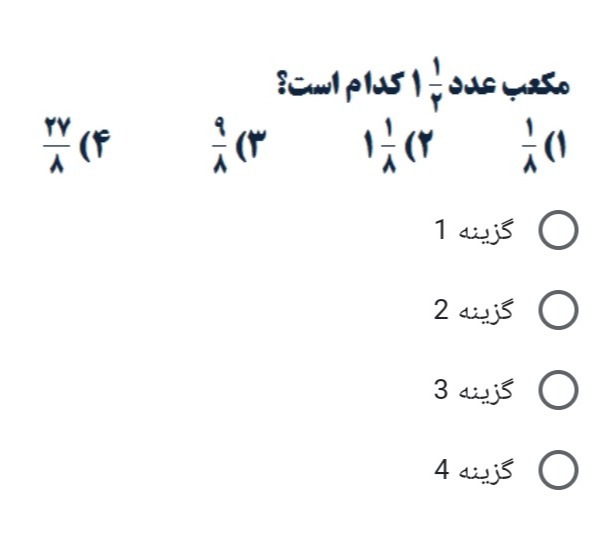 دریافت سوال 26