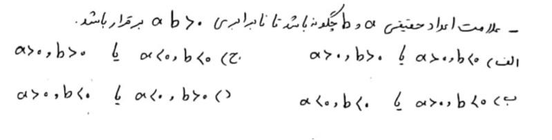 دریافت سوال 12