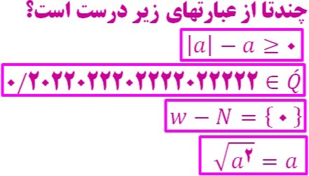 دریافت سوال 14