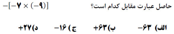 دریافت سوال 1