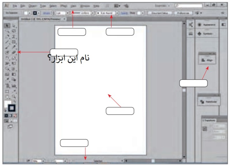 دریافت سوال 2