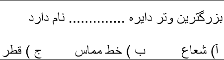 دریافت سوال 22