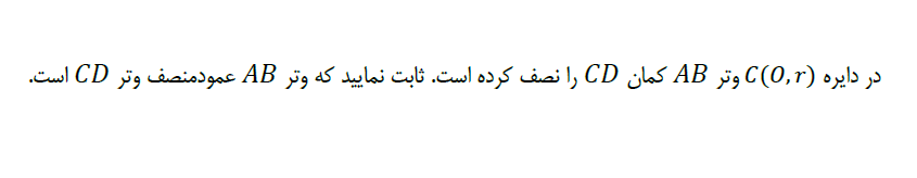 دریافت سوال 2