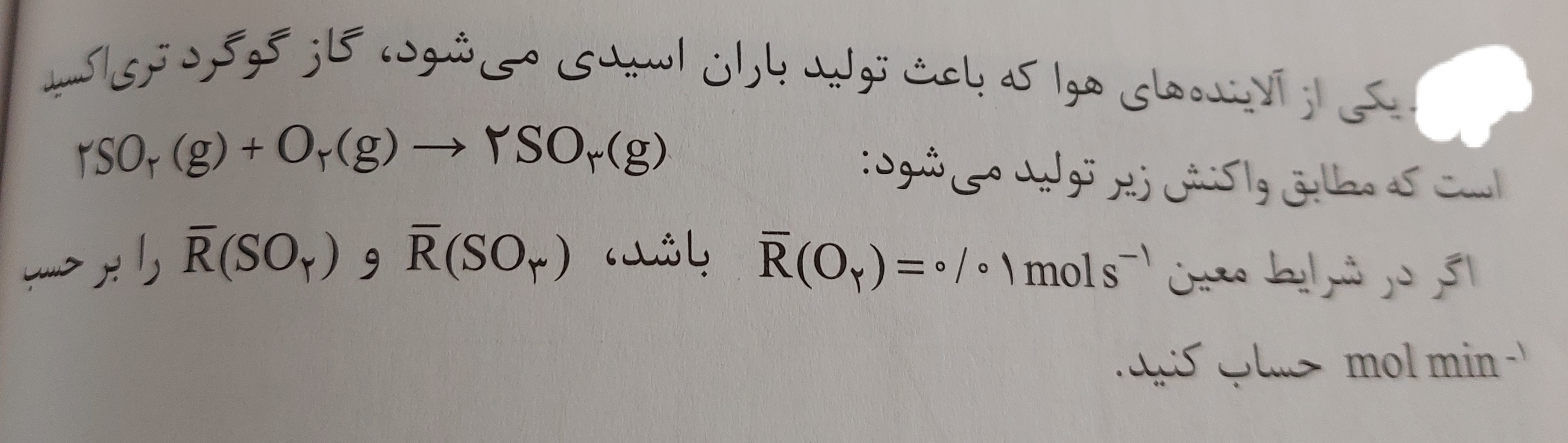 دریافت سوال 7