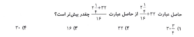 دریافت سوال 10