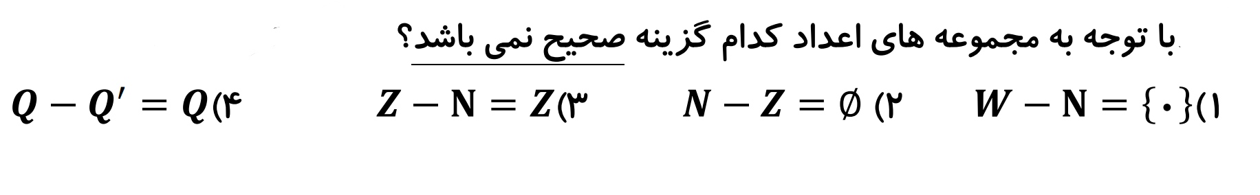 دریافت سوال 28