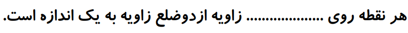 دریافت سوال 12