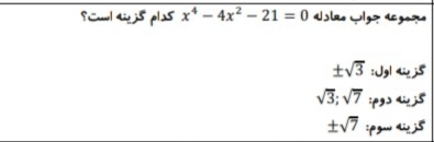 دریافت سوال 2