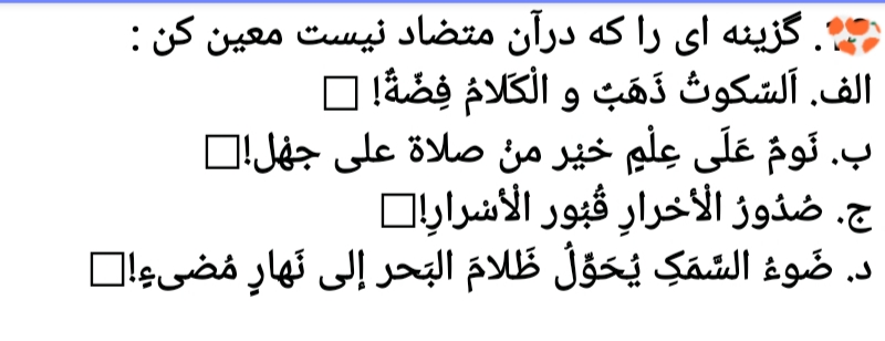 دریافت سوال 13