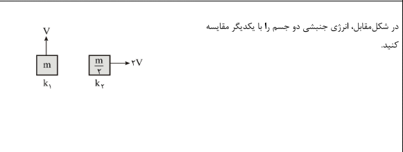 دریافت سوال 10