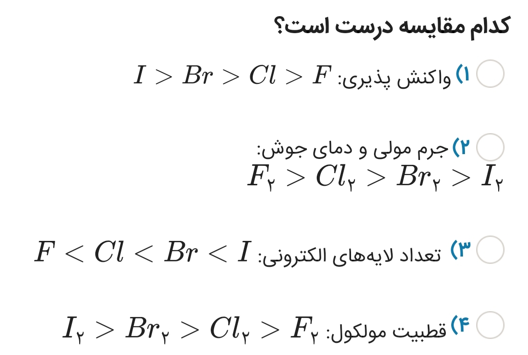 دریافت سوال 15