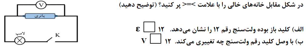 دریافت سوال 5