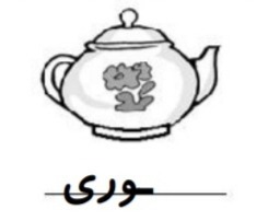 دریافت سوال 6