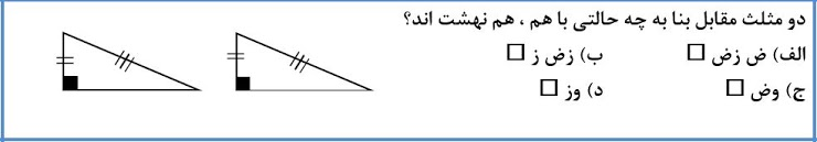 دریافت سوال 10