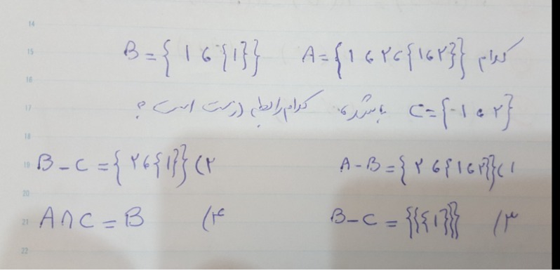 دریافت سوال 5