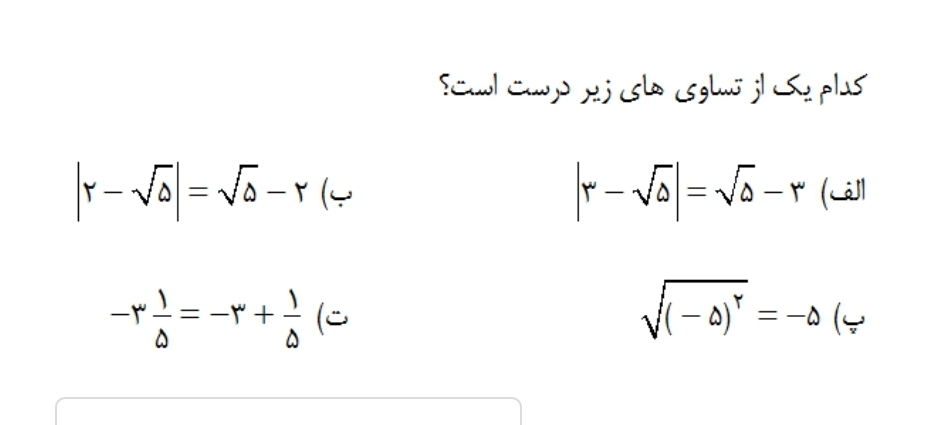 دریافت سوال 5