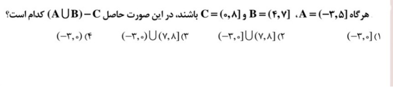 دریافت سوال 19