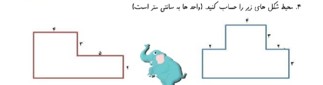 دریافت سوال 4