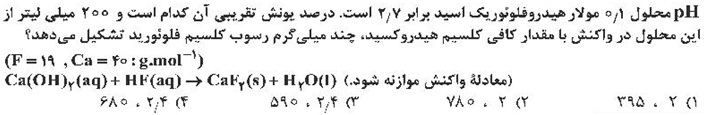 دریافت سوال 11