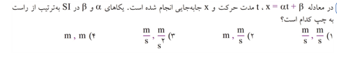 دریافت سوال 8