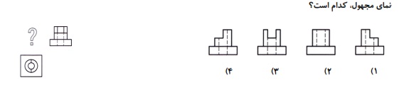 دریافت سوال 15