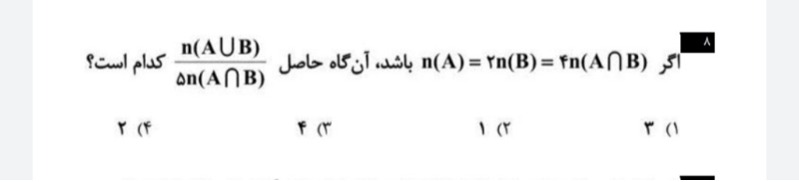 دریافت سوال 2