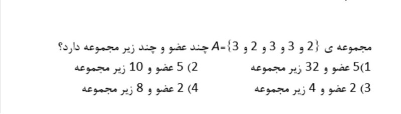 دریافت سوال 3