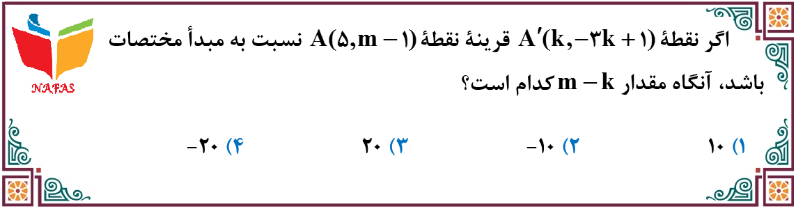 دریافت سوال 5