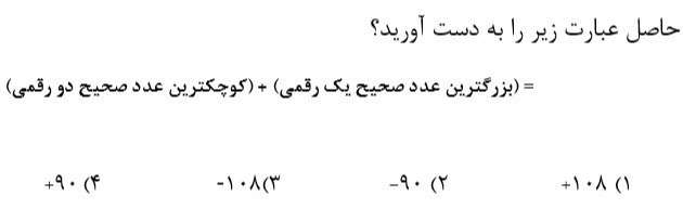 دریافت سوال 8