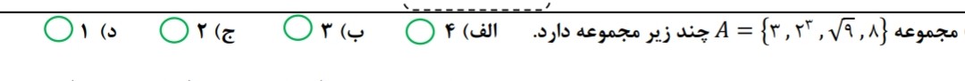 دریافت سوال 20