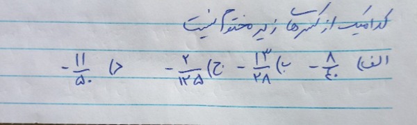 دریافت سوال 8