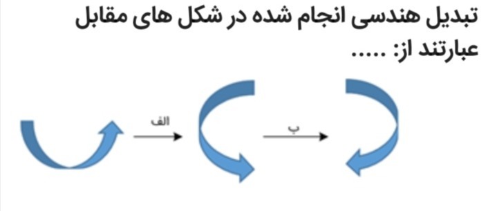 دریافت سوال 30