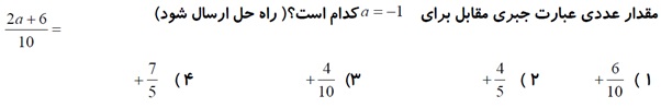 دریافت سوال 3