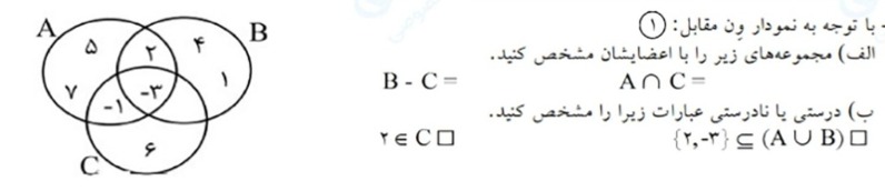 دریافت سوال 13