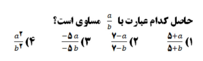 دریافت سوال 14