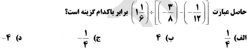 دریافت سوال 23