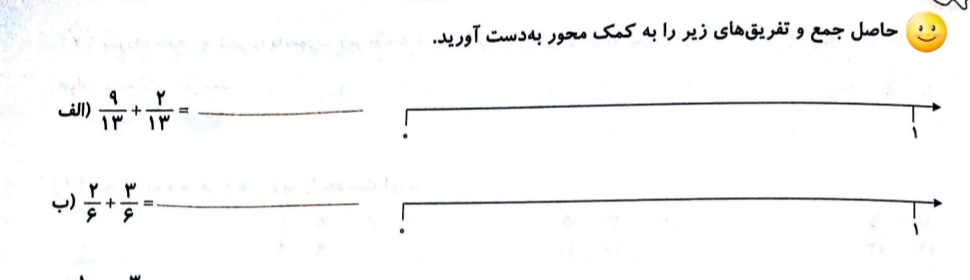 دریافت سوال 6