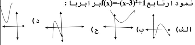 دریافت سوال 3