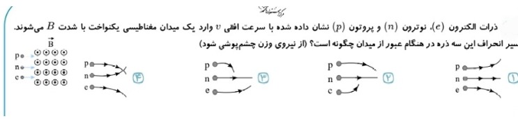 دریافت سوال 5