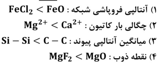 دریافت سوال 7