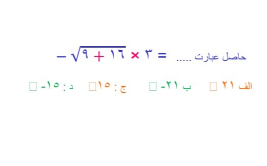 دریافت سوال 3