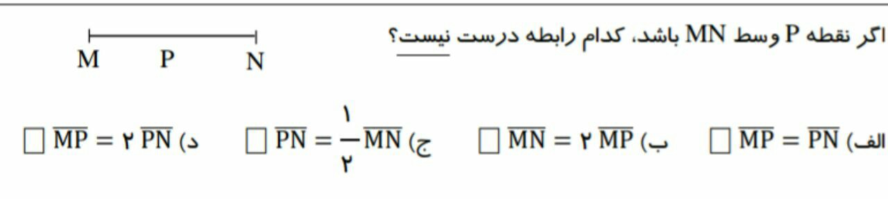 دریافت سوال 8