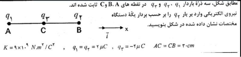 دریافت سوال 5