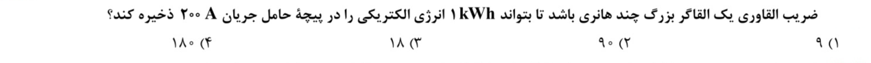 دریافت سوال 15