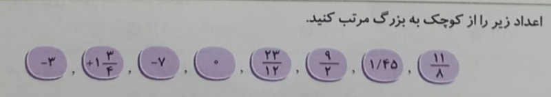 دریافت سوال 20