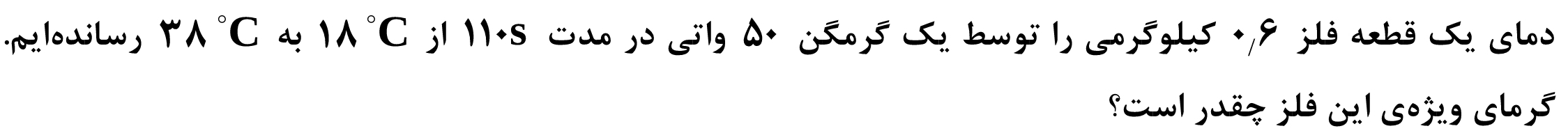 دریافت سوال 20